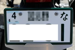 自動二輪のナンバープレートの画像